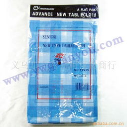 義烏市全有日用百貨商行 一站式采購日用百貨的優(yōu)選之地